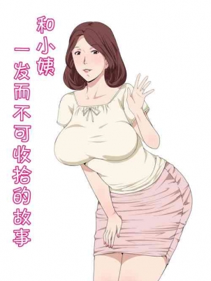 别哭漫画免费阅读